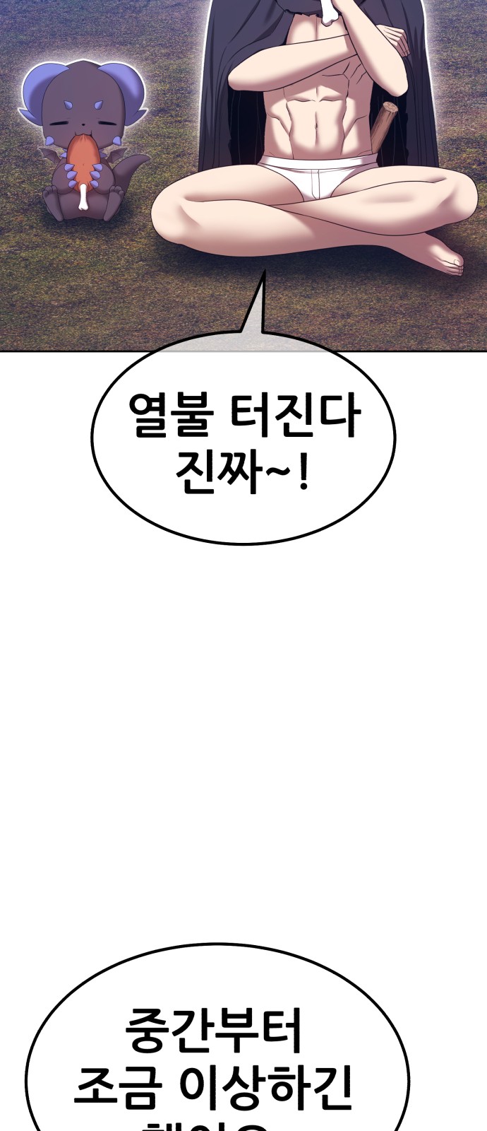 64 페이지