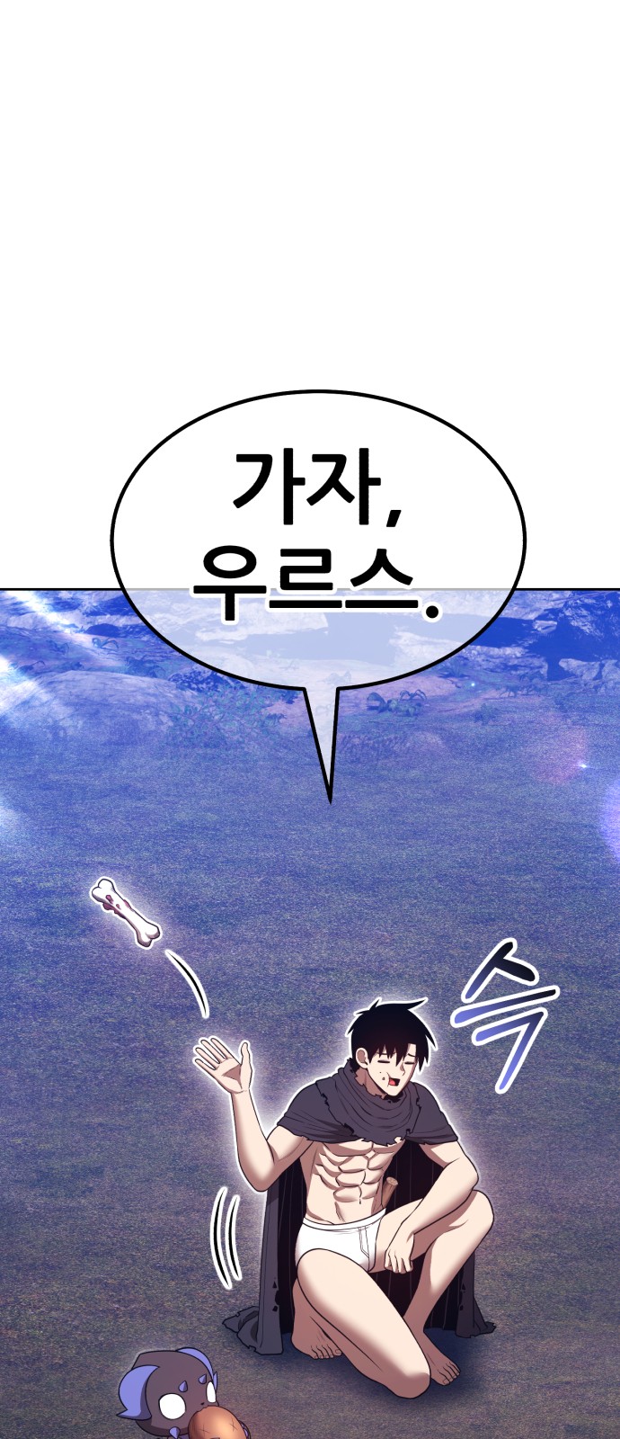68 페이지