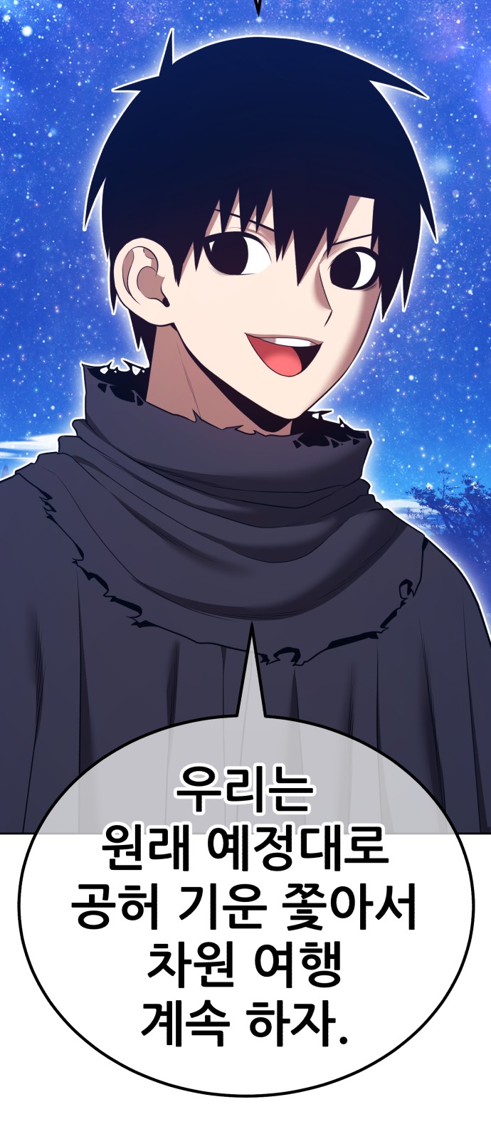 70 페이지