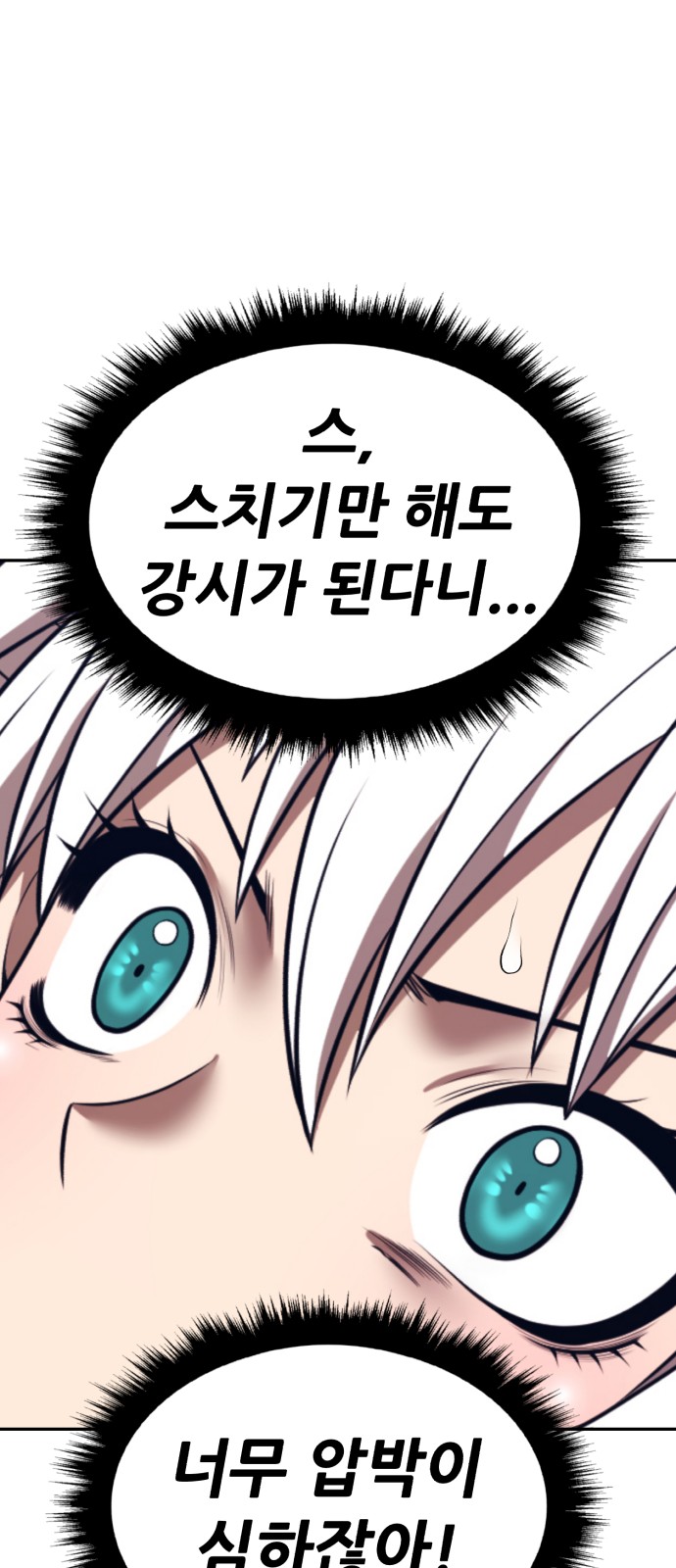 77 페이지