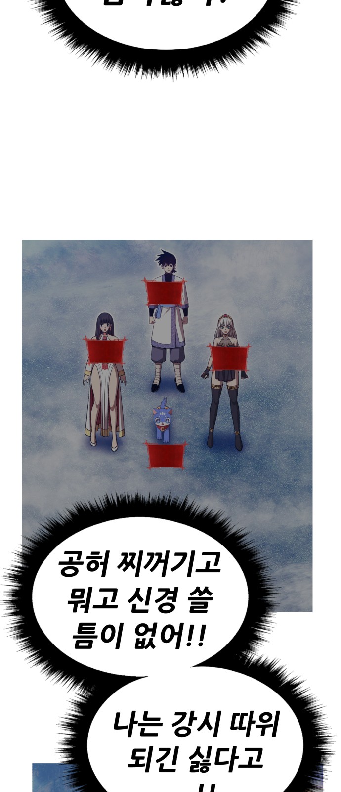 78 페이지