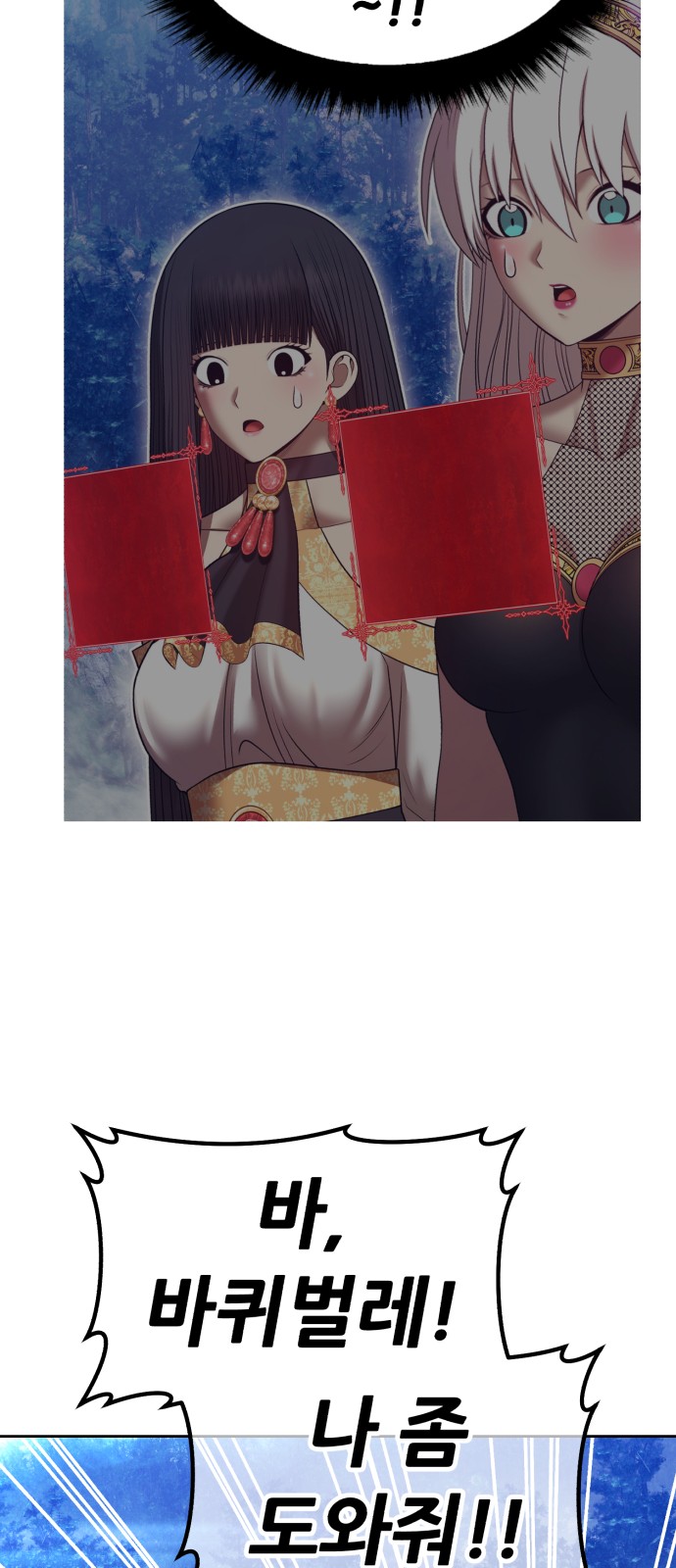79 페이지