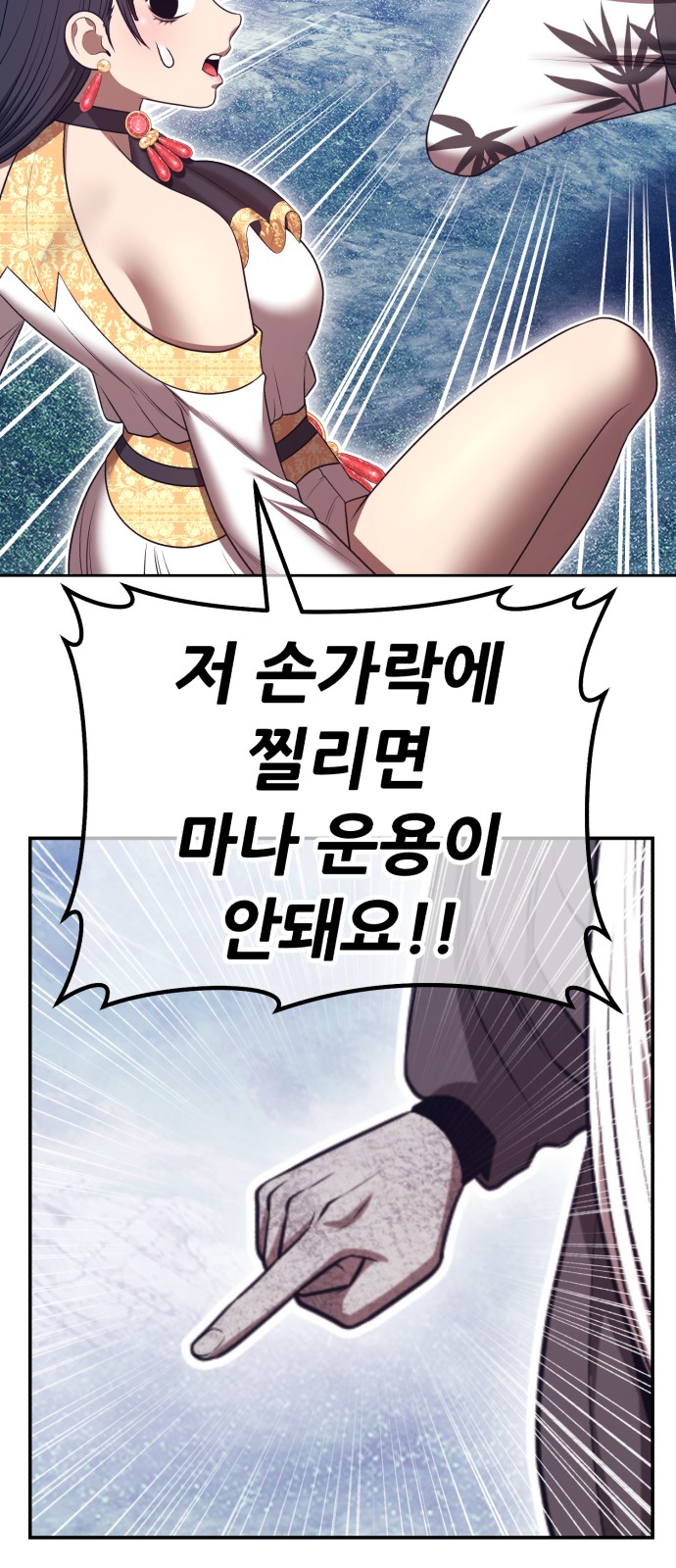 82 페이지