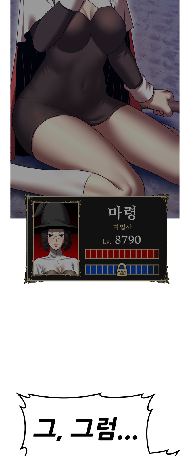 84 페이지
