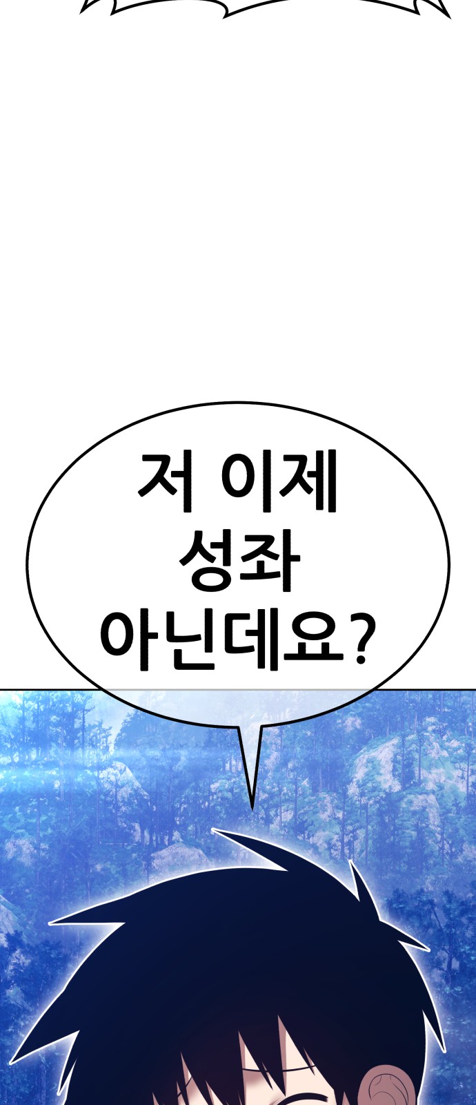 87 페이지