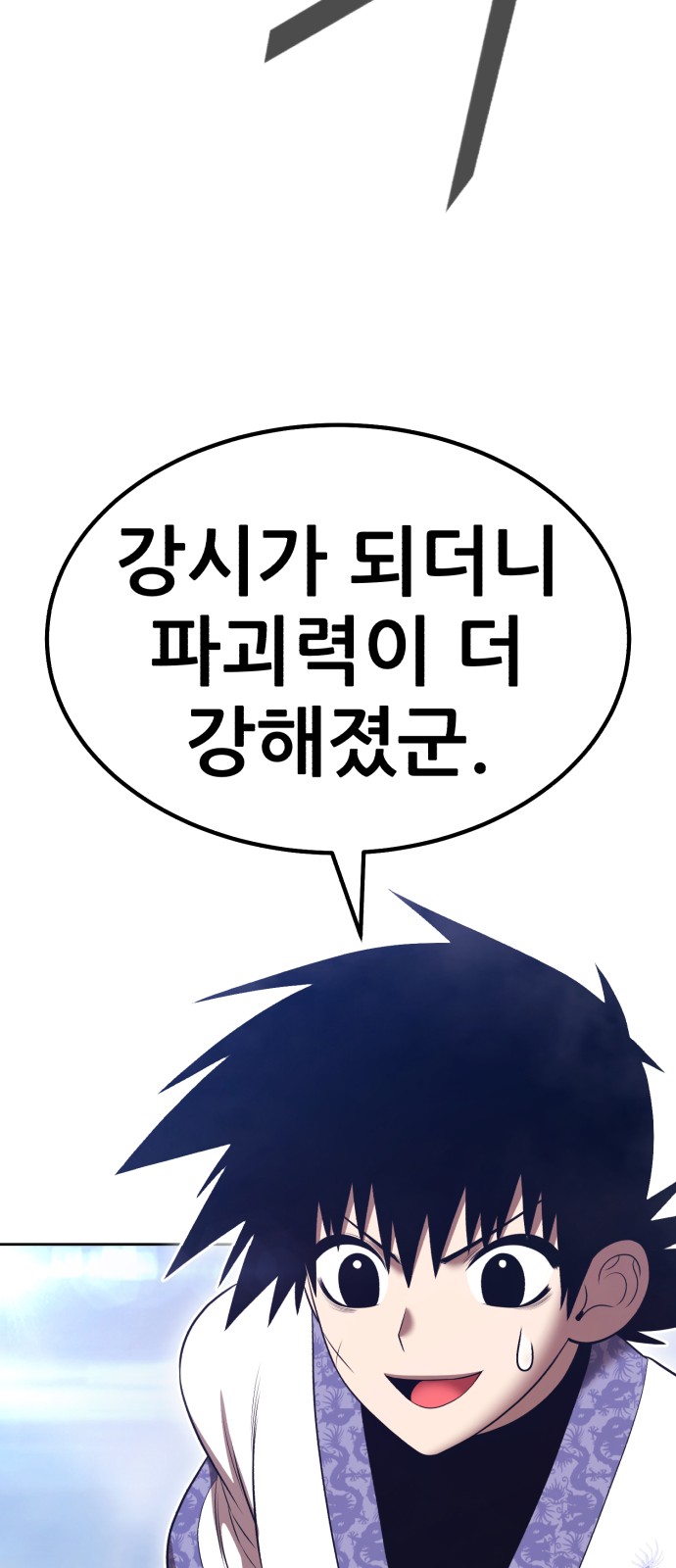 97 페이지