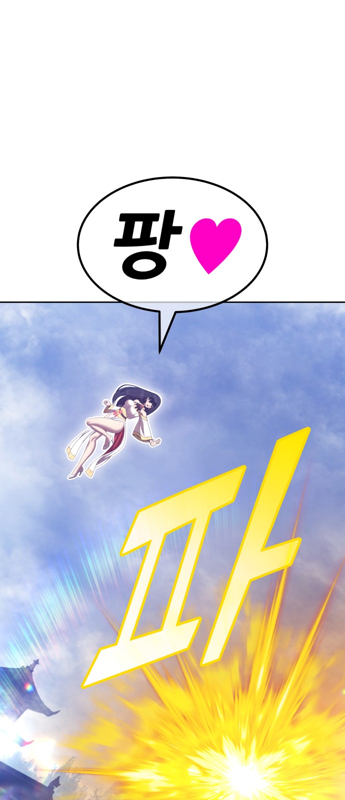 109 페이지
