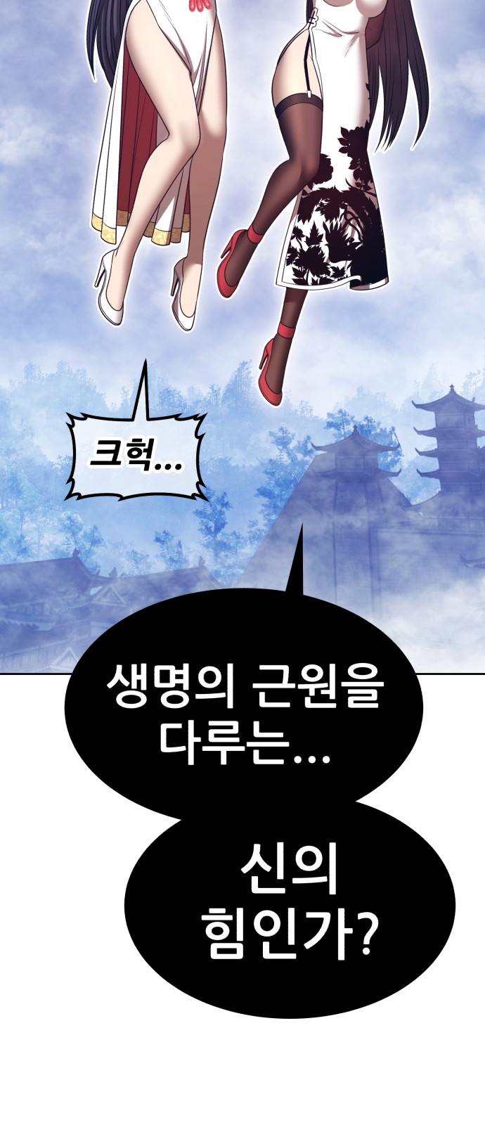 113 페이지