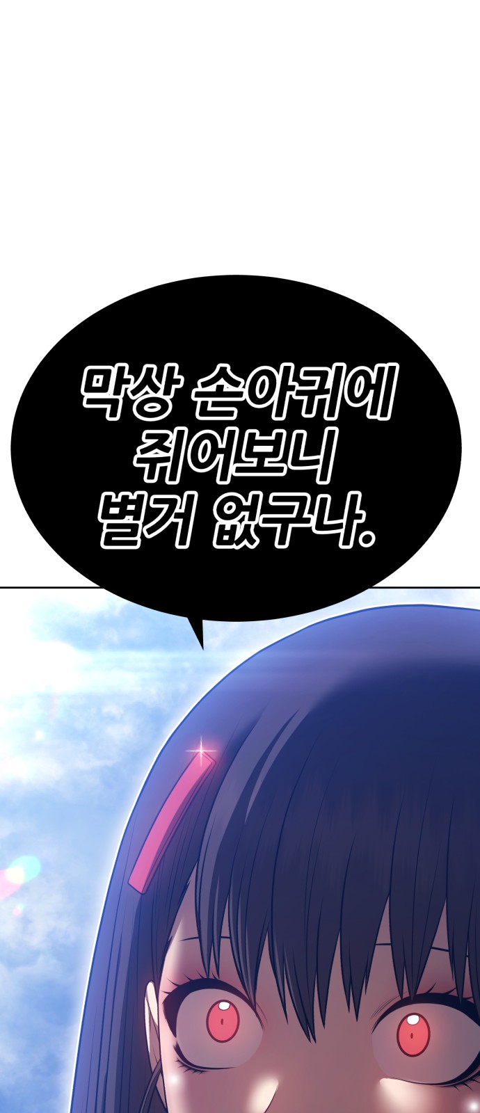 114 페이지