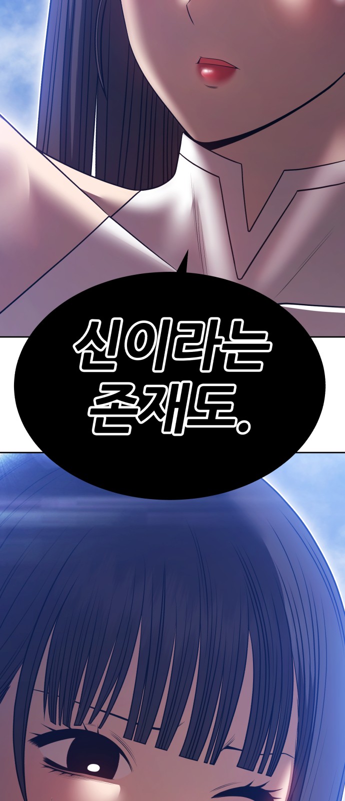 115 페이지