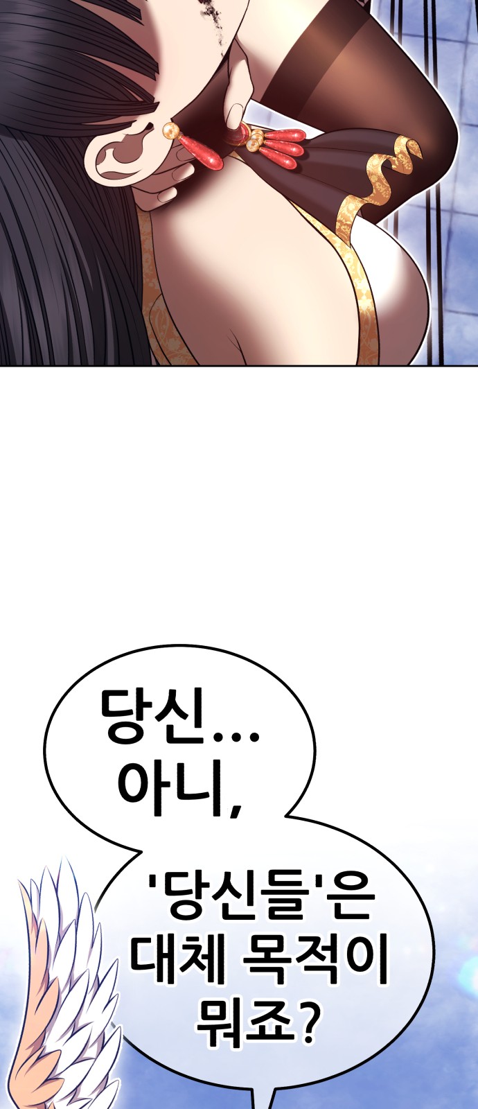 120 페이지