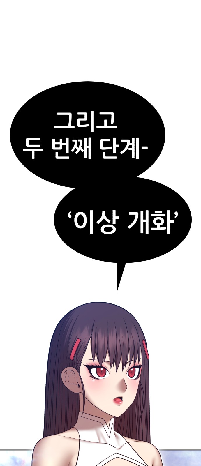 135 페이지