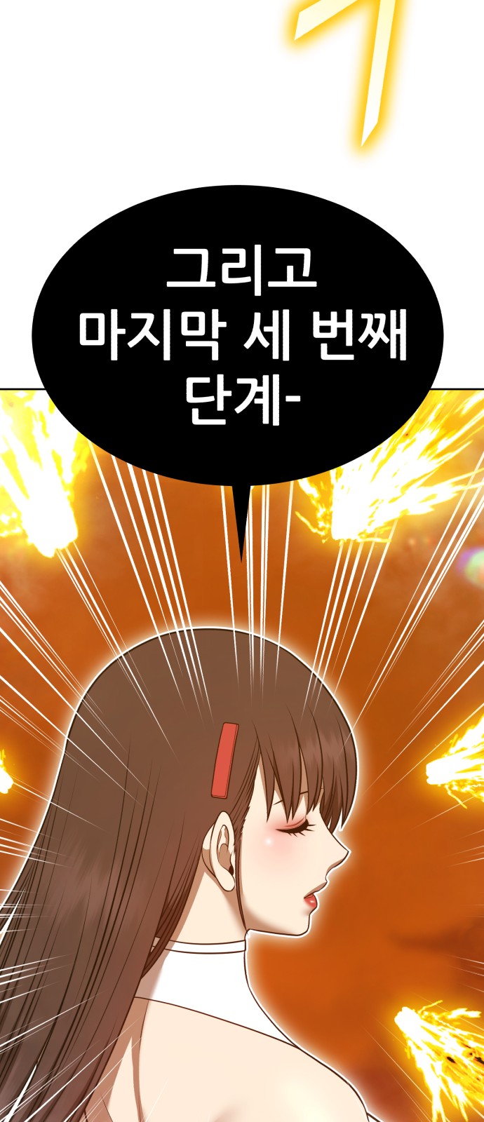 145 페이지