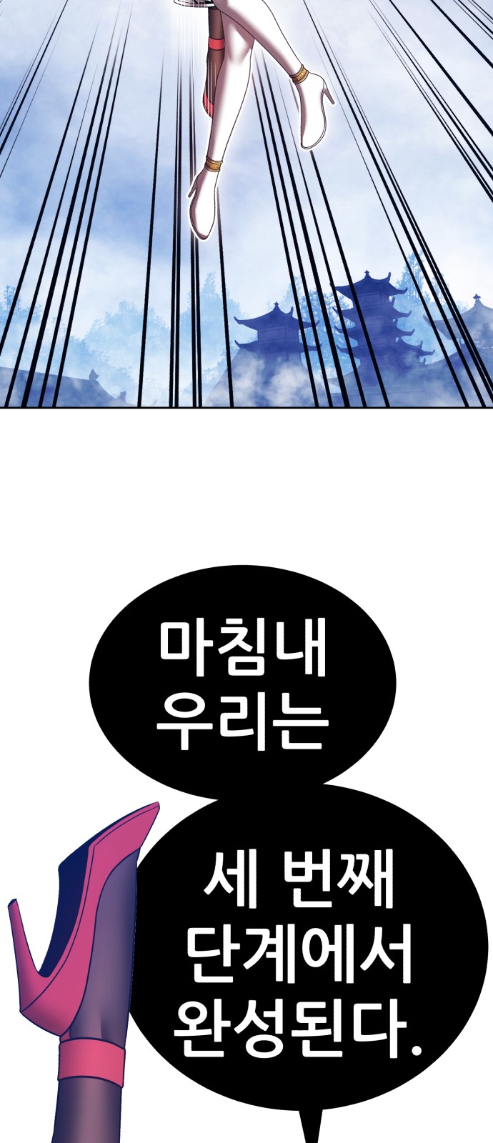 151 페이지
