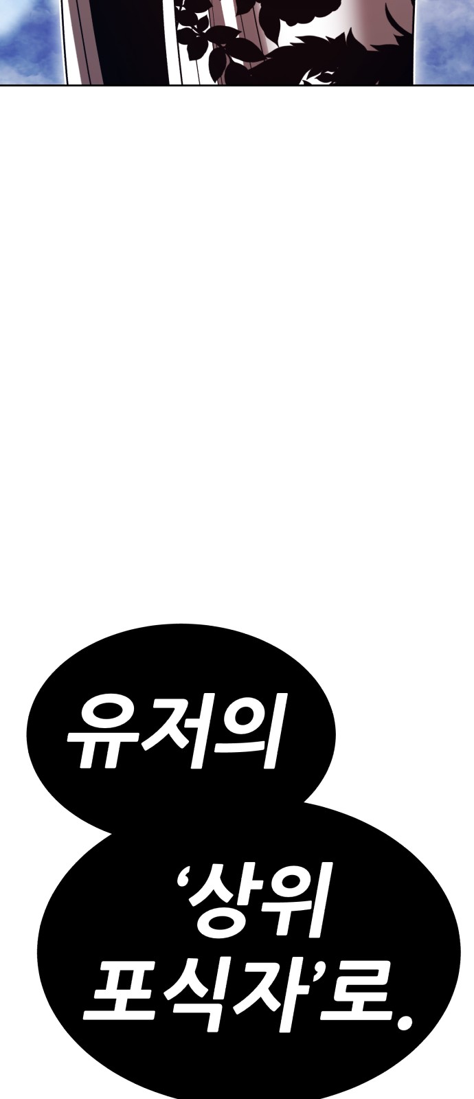 153 페이지