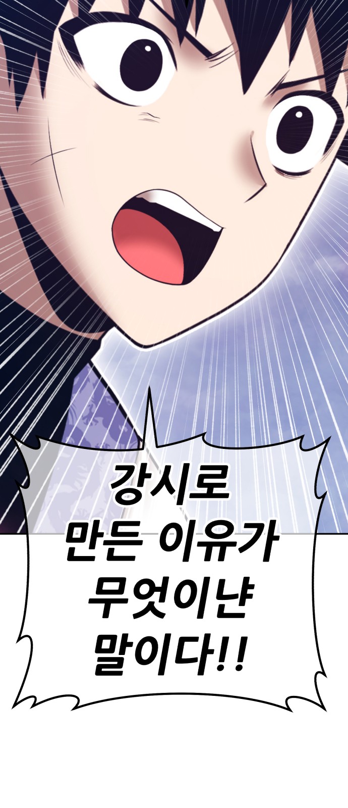 164 페이지