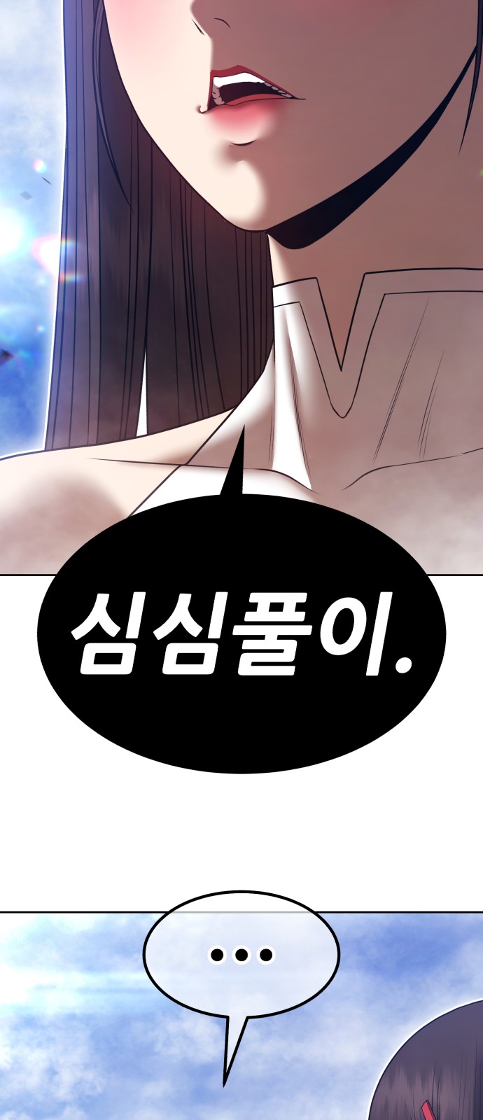 166 페이지