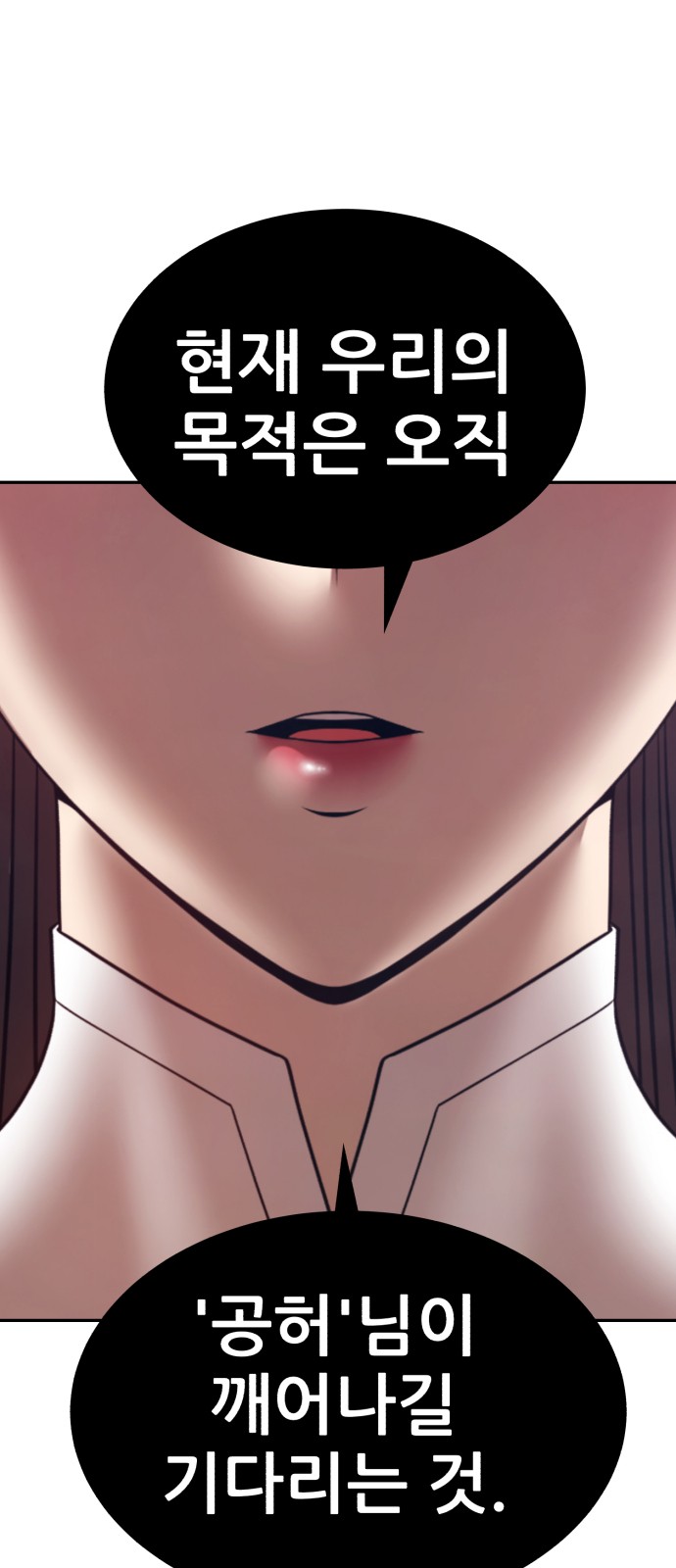 168 페이지
