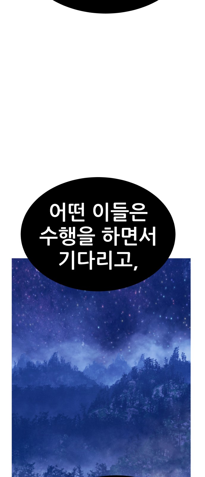 169 페이지