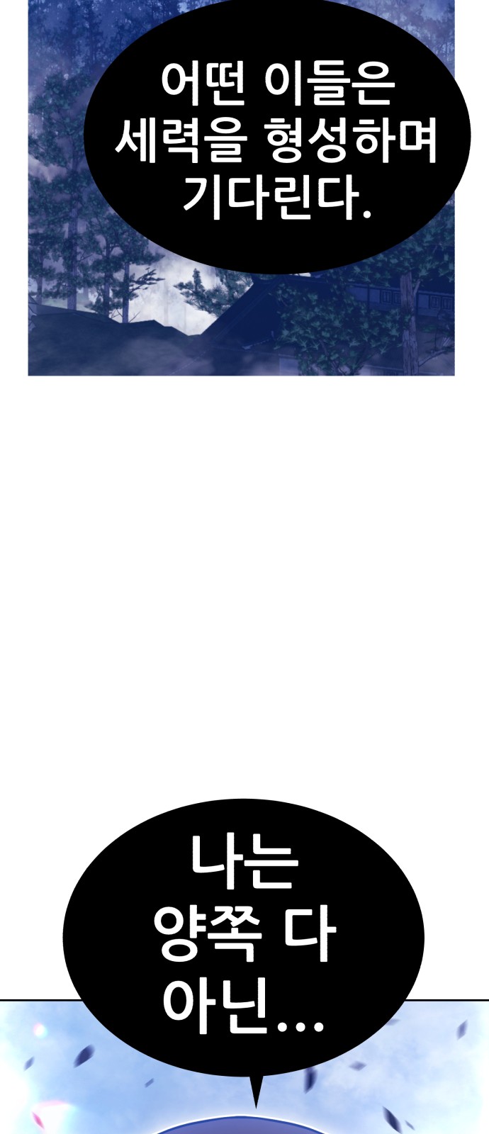 170 페이지