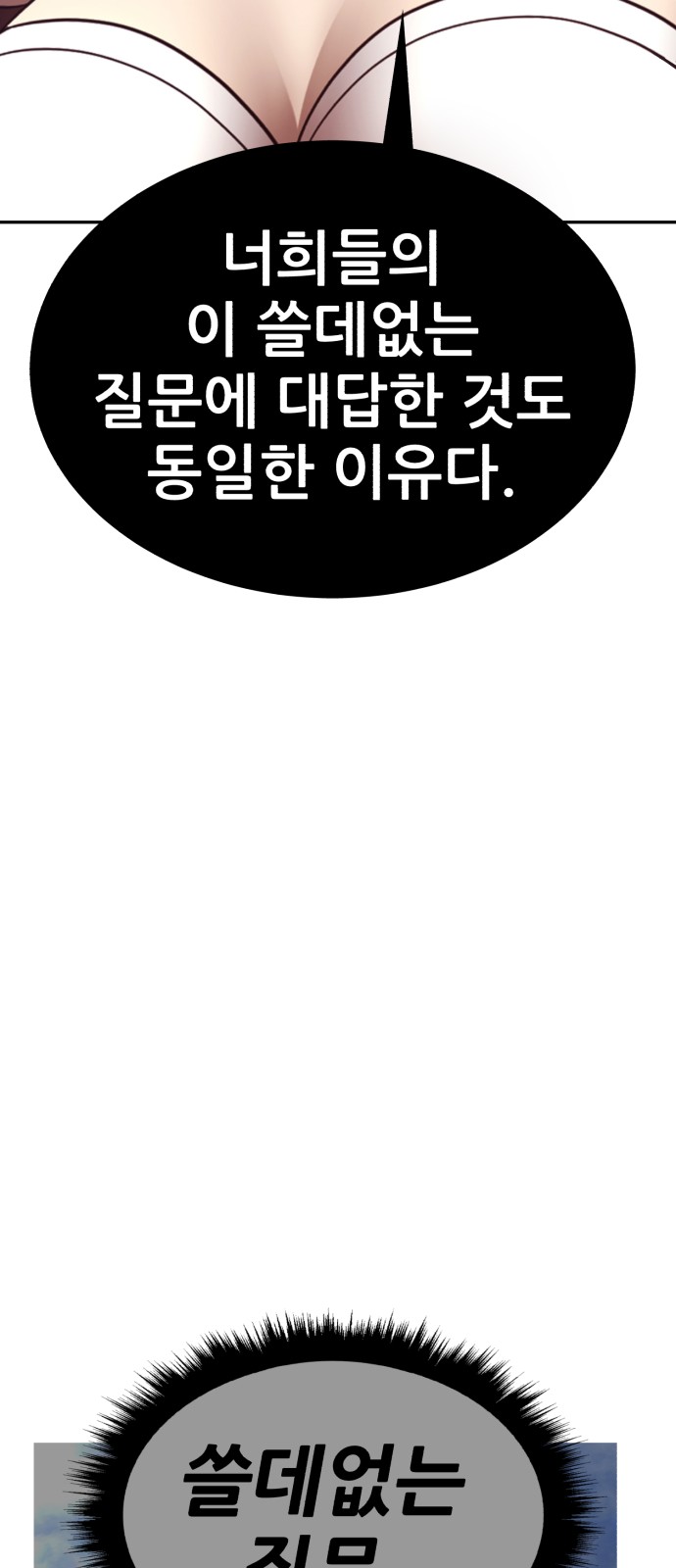 177 페이지