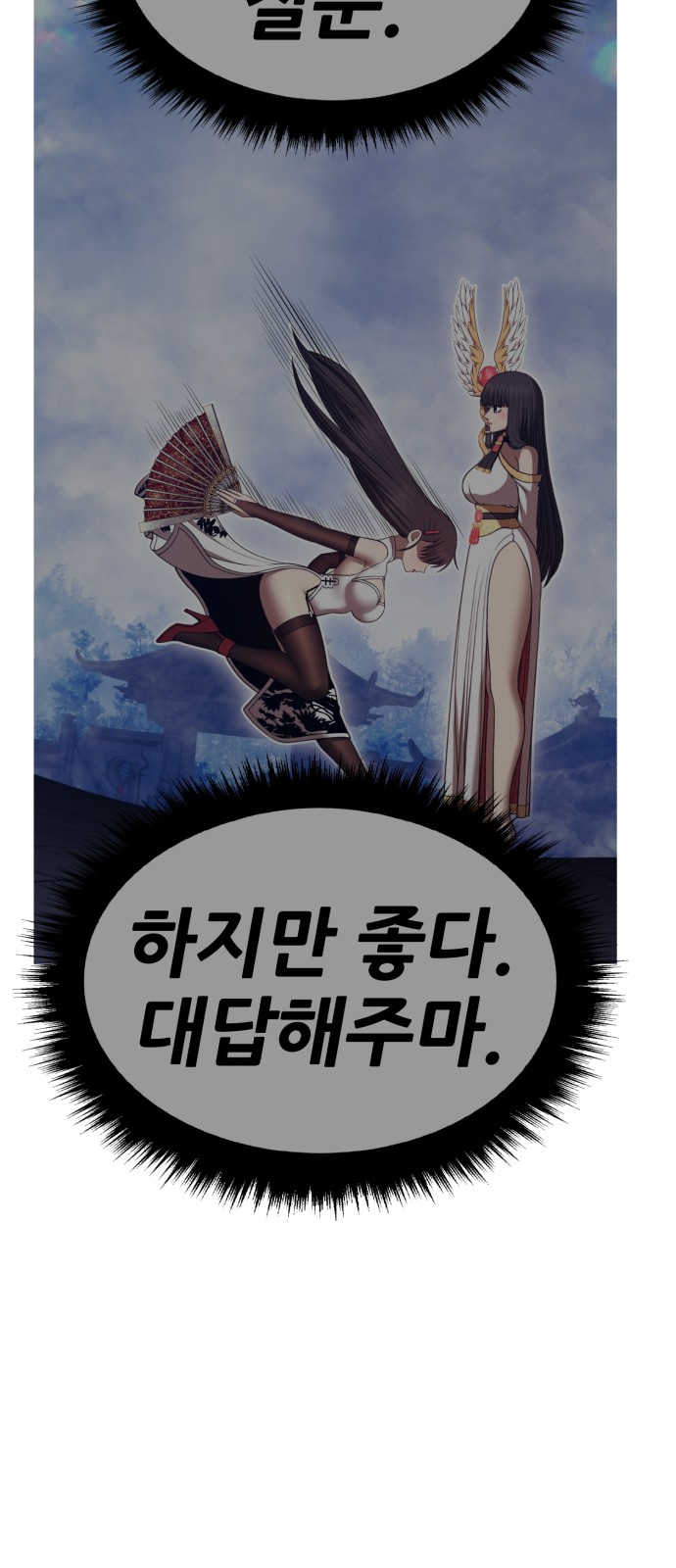 178 페이지