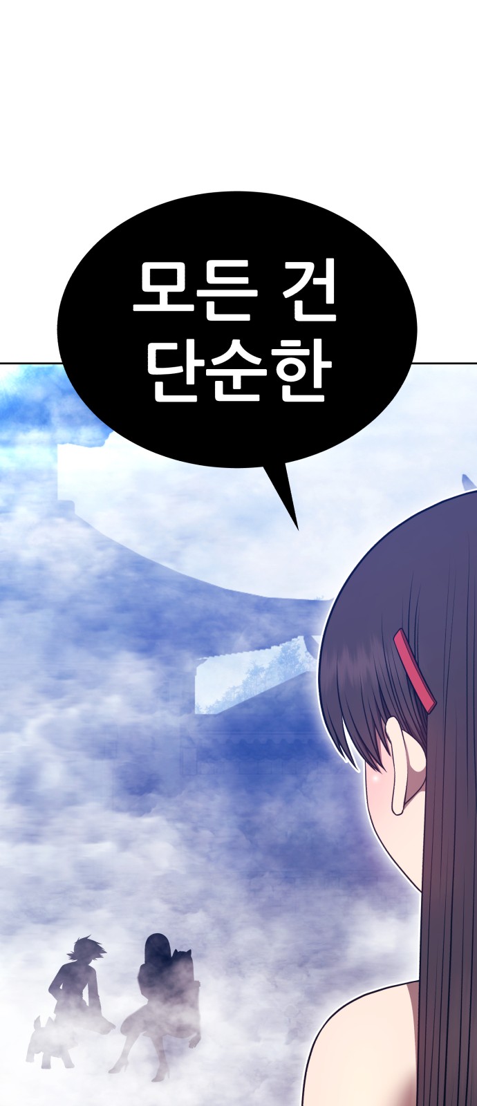 179 페이지