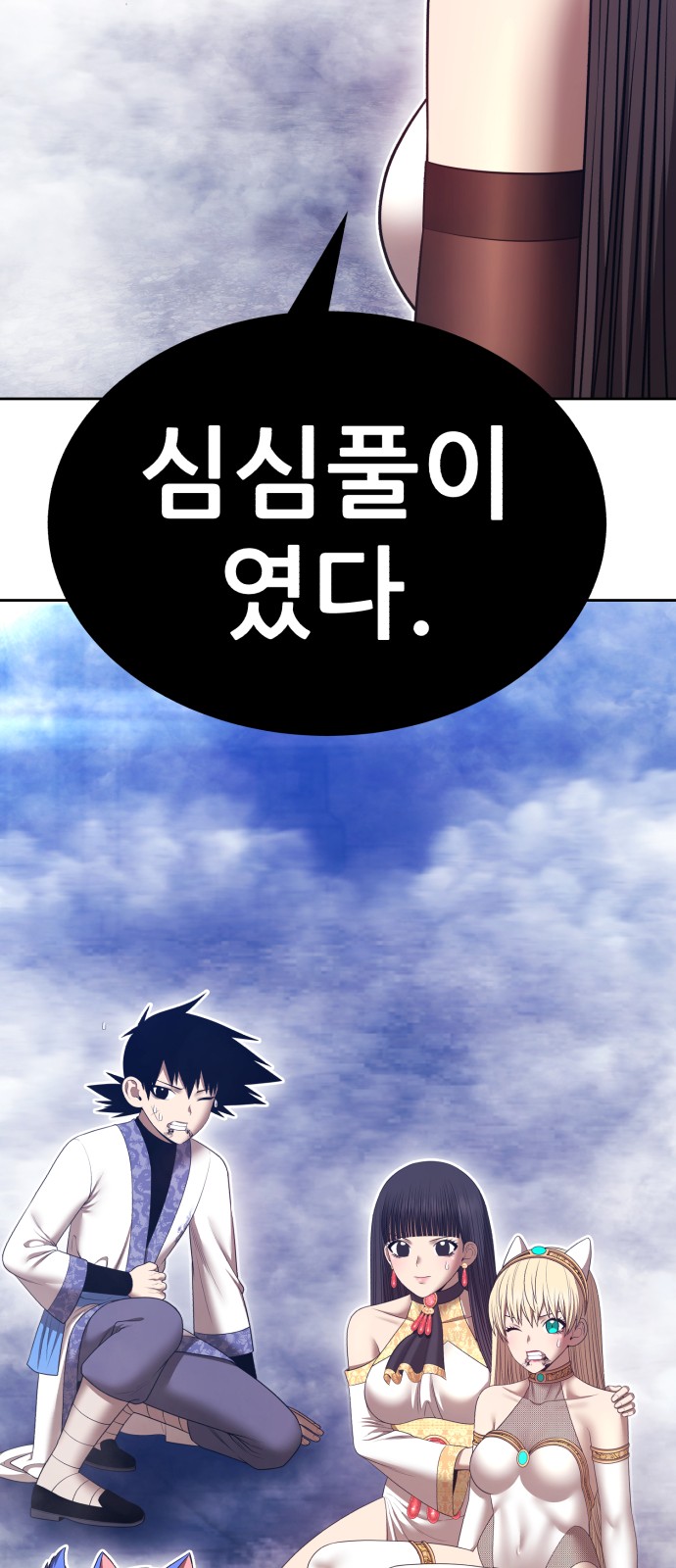 180 페이지