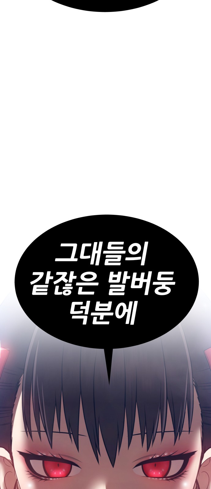 183 페이지