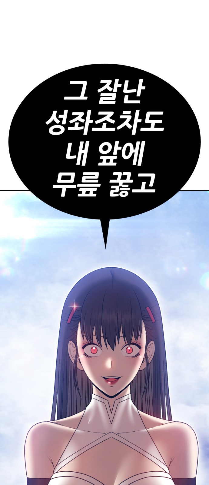 185 페이지