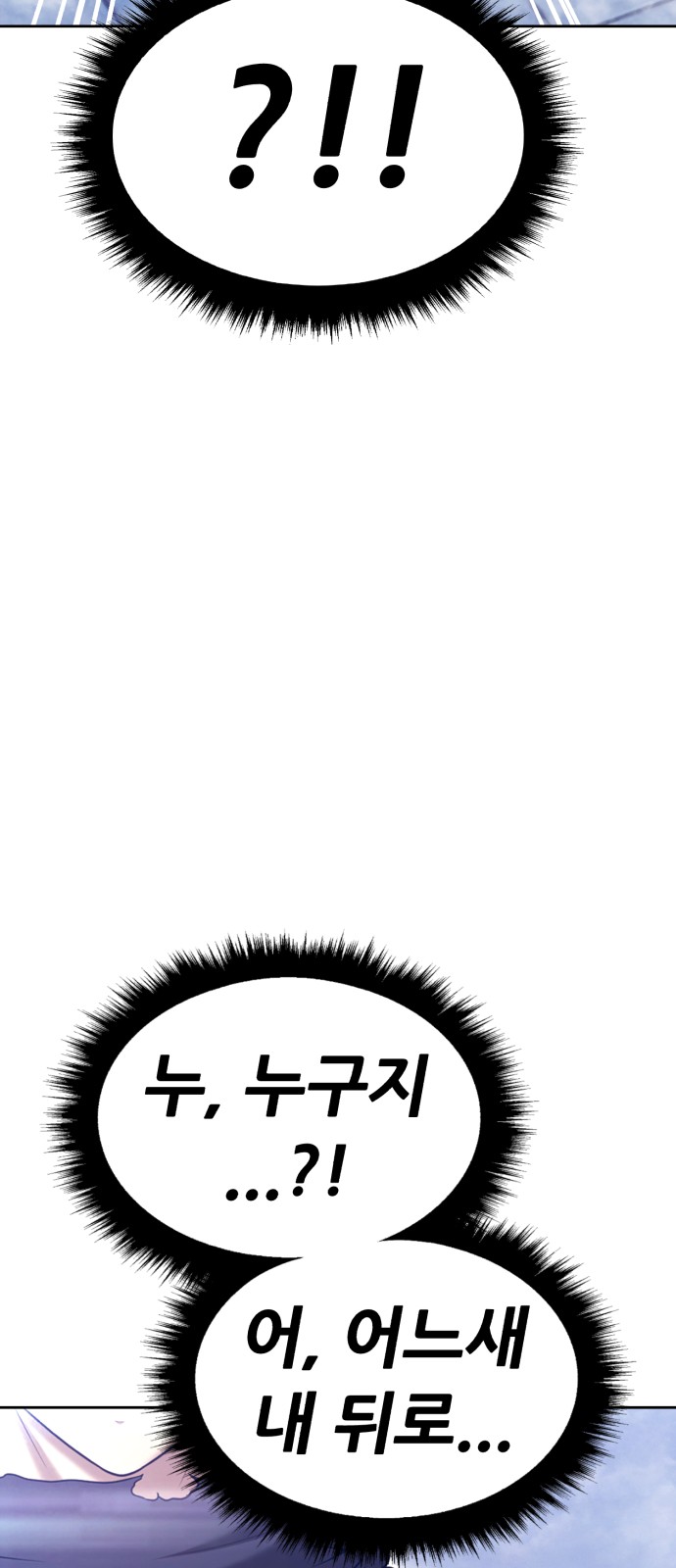 191 페이지