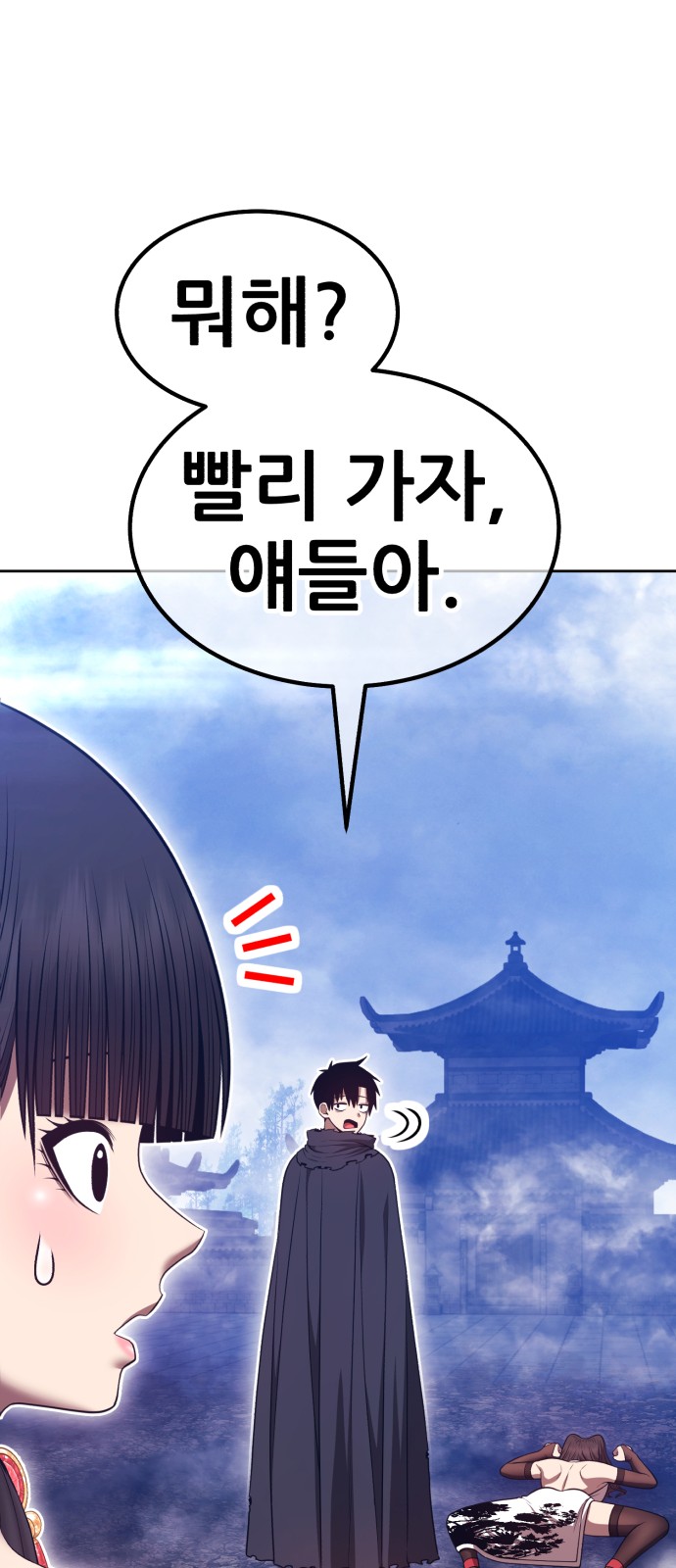 207 페이지