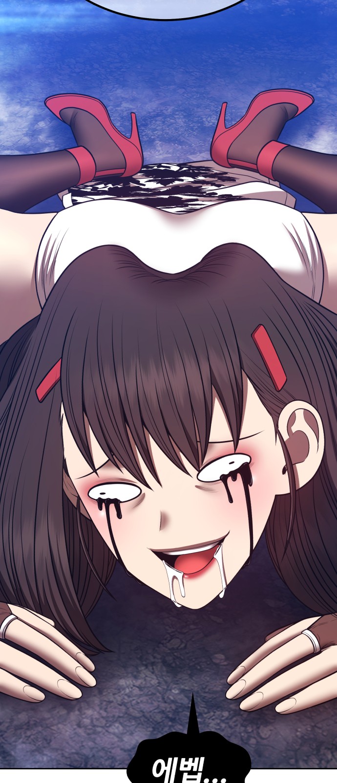 212 페이지