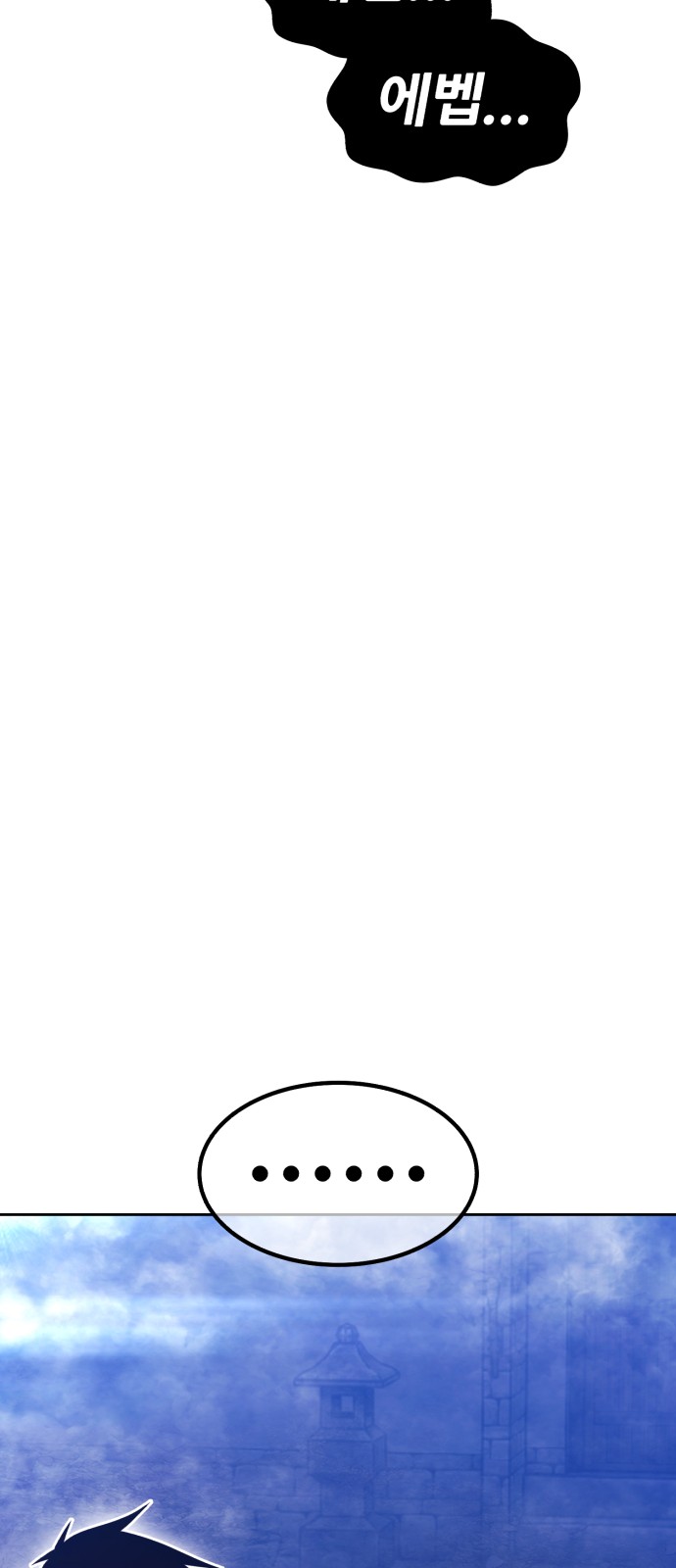 213 페이지