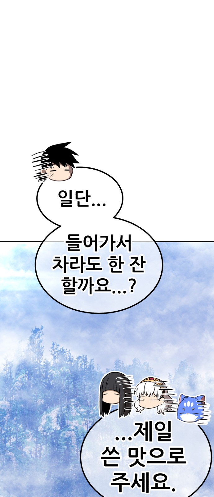 215 페이지