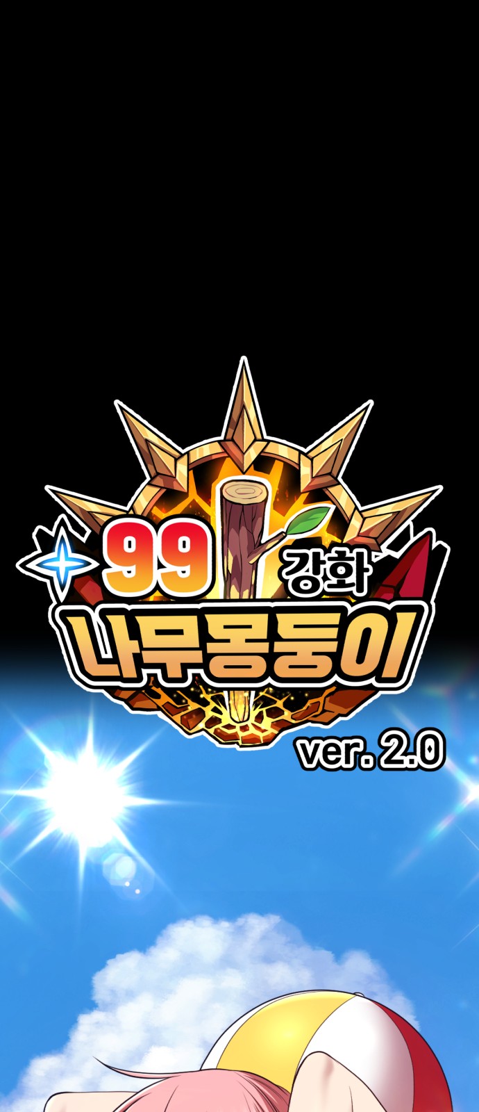217 페이지