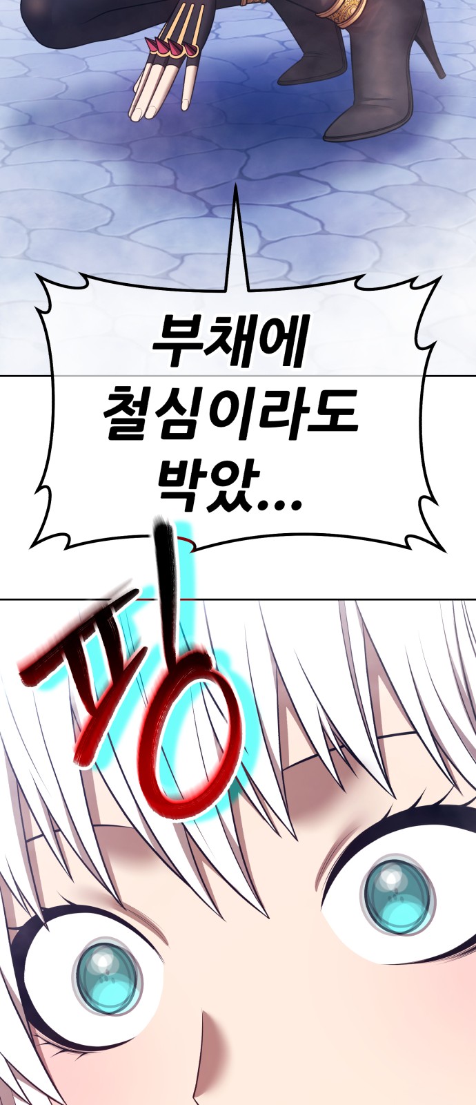 43 페이지