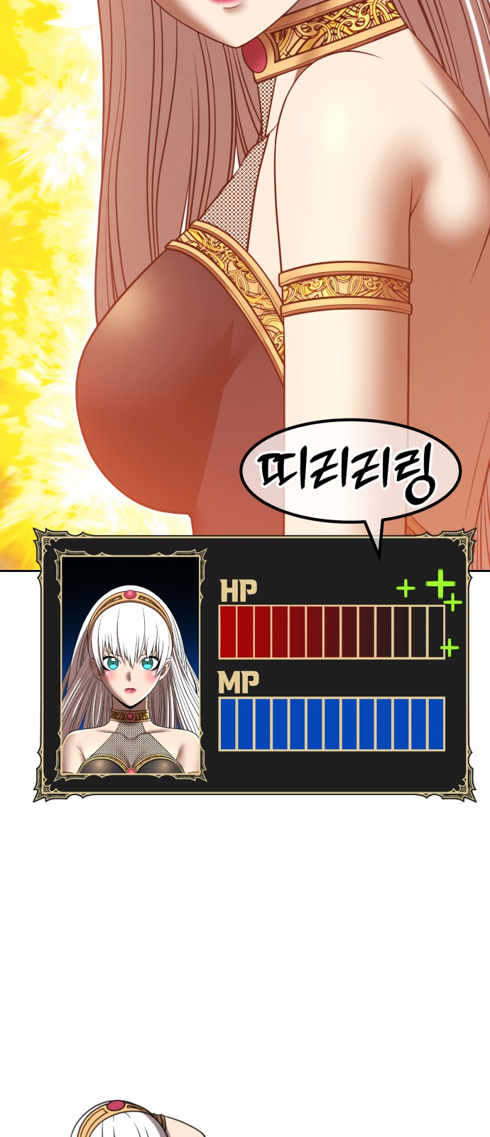 53 페이지