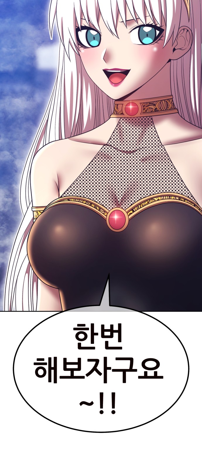 61 페이지