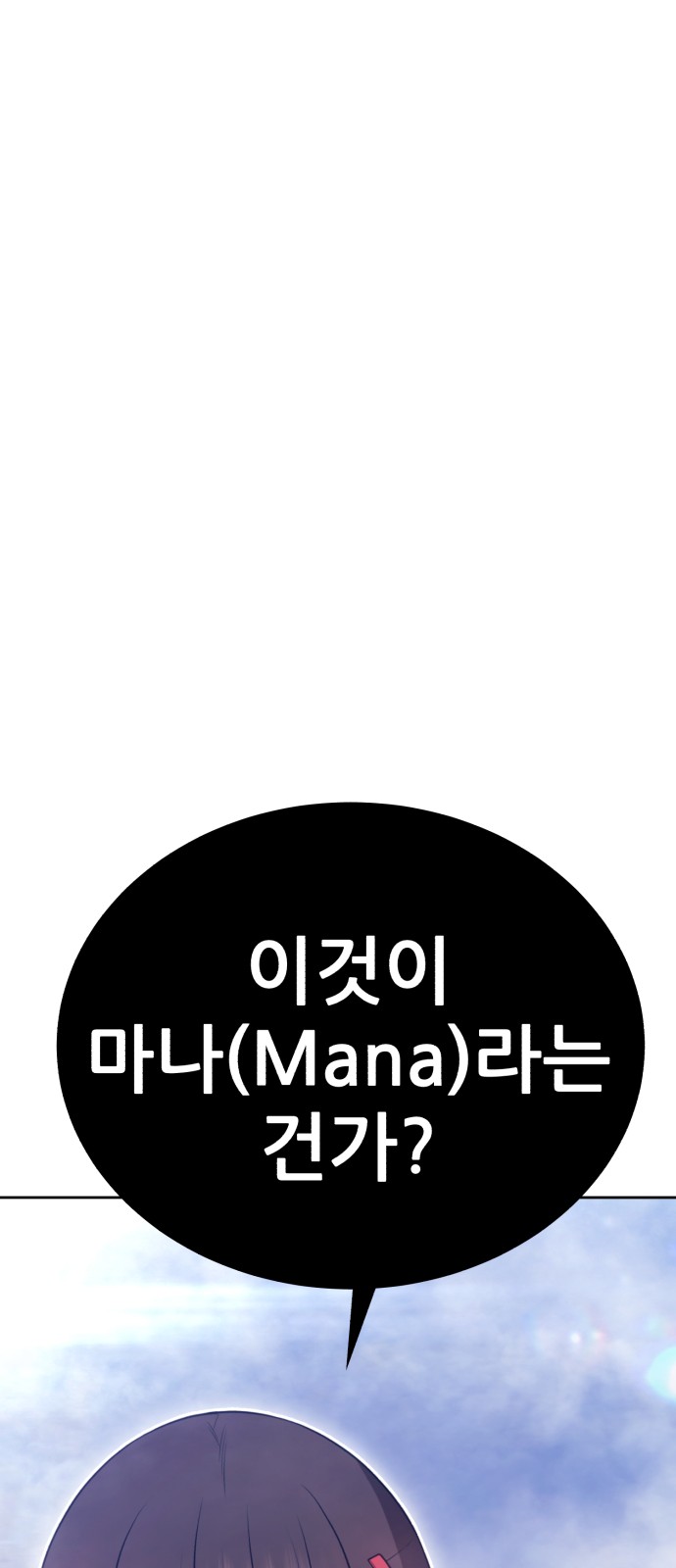 99 페이지