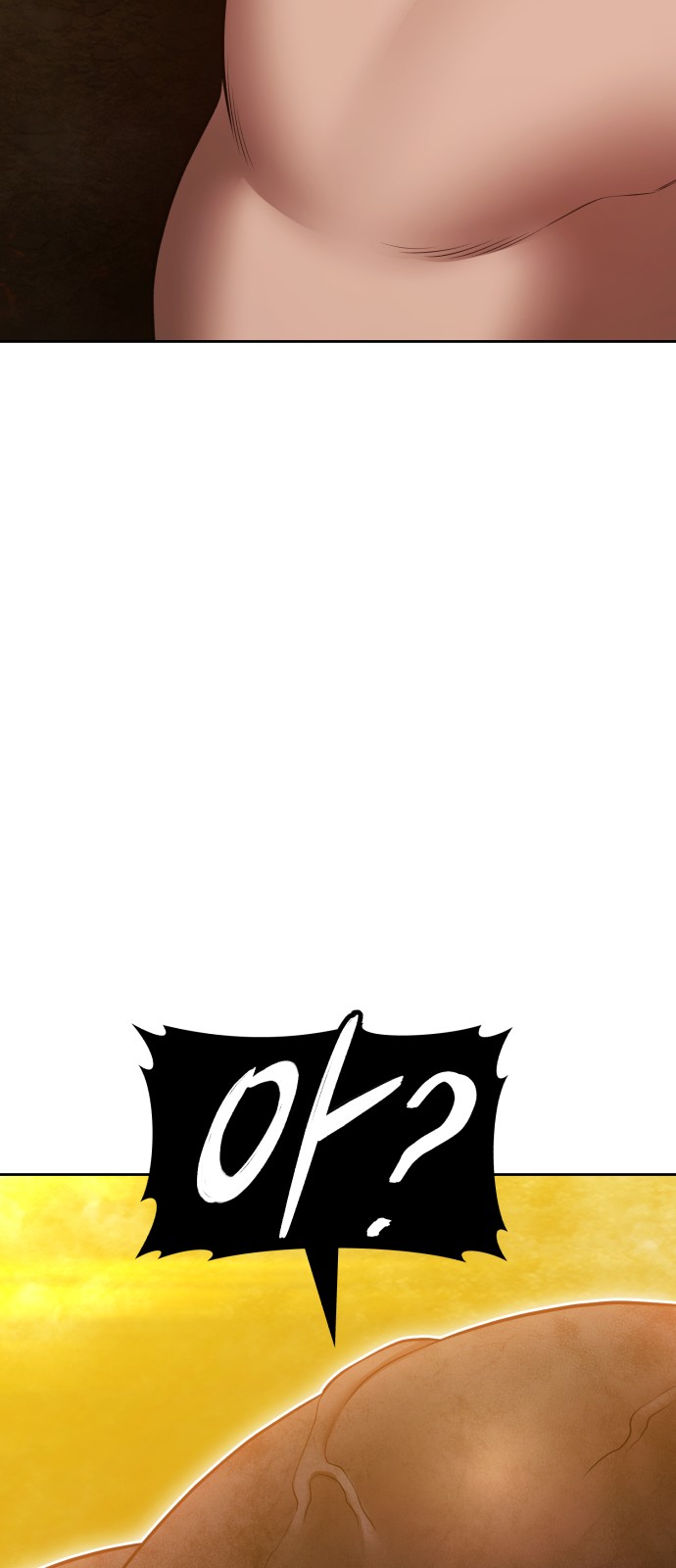 112 페이지