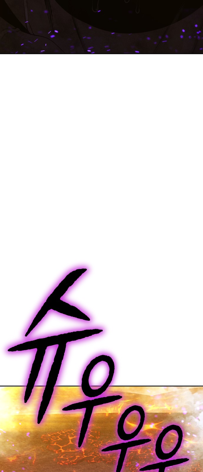 114 페이지