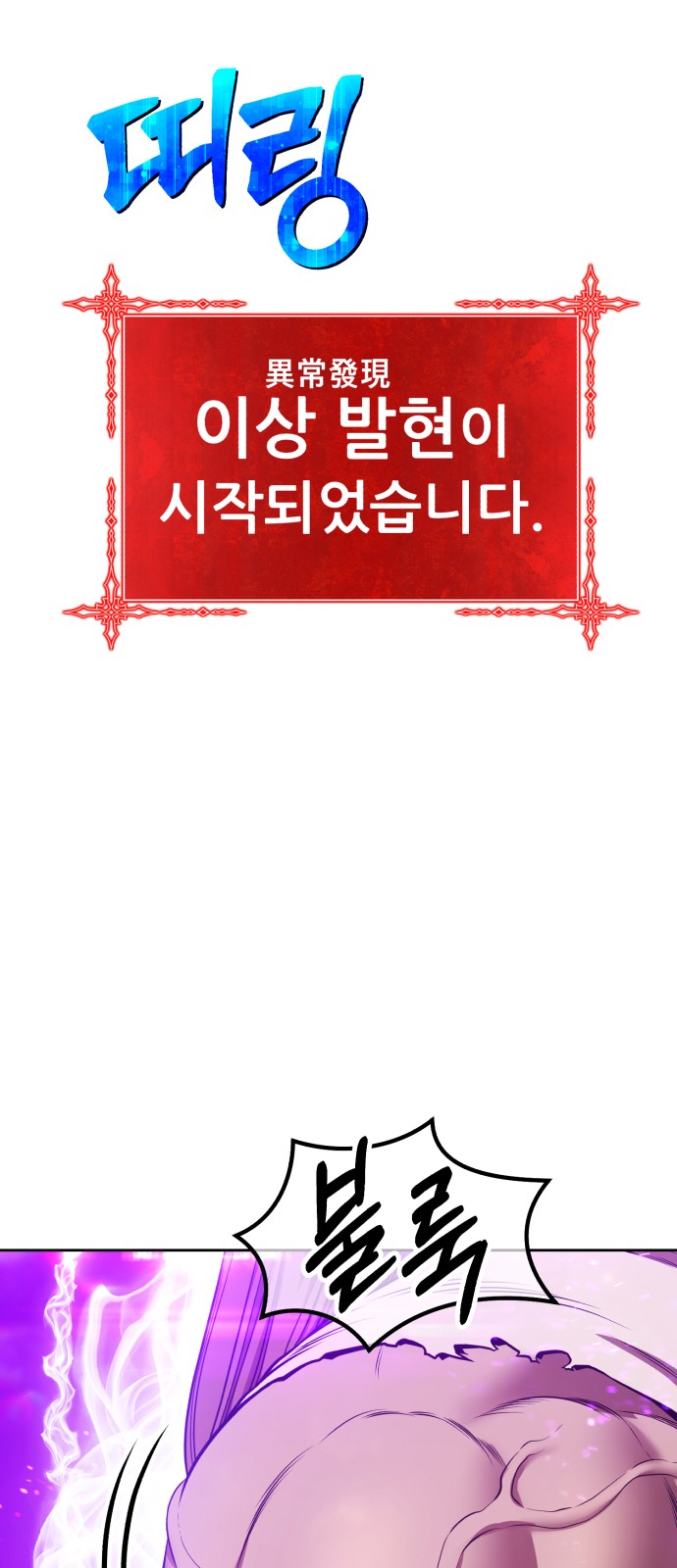 116 페이지
