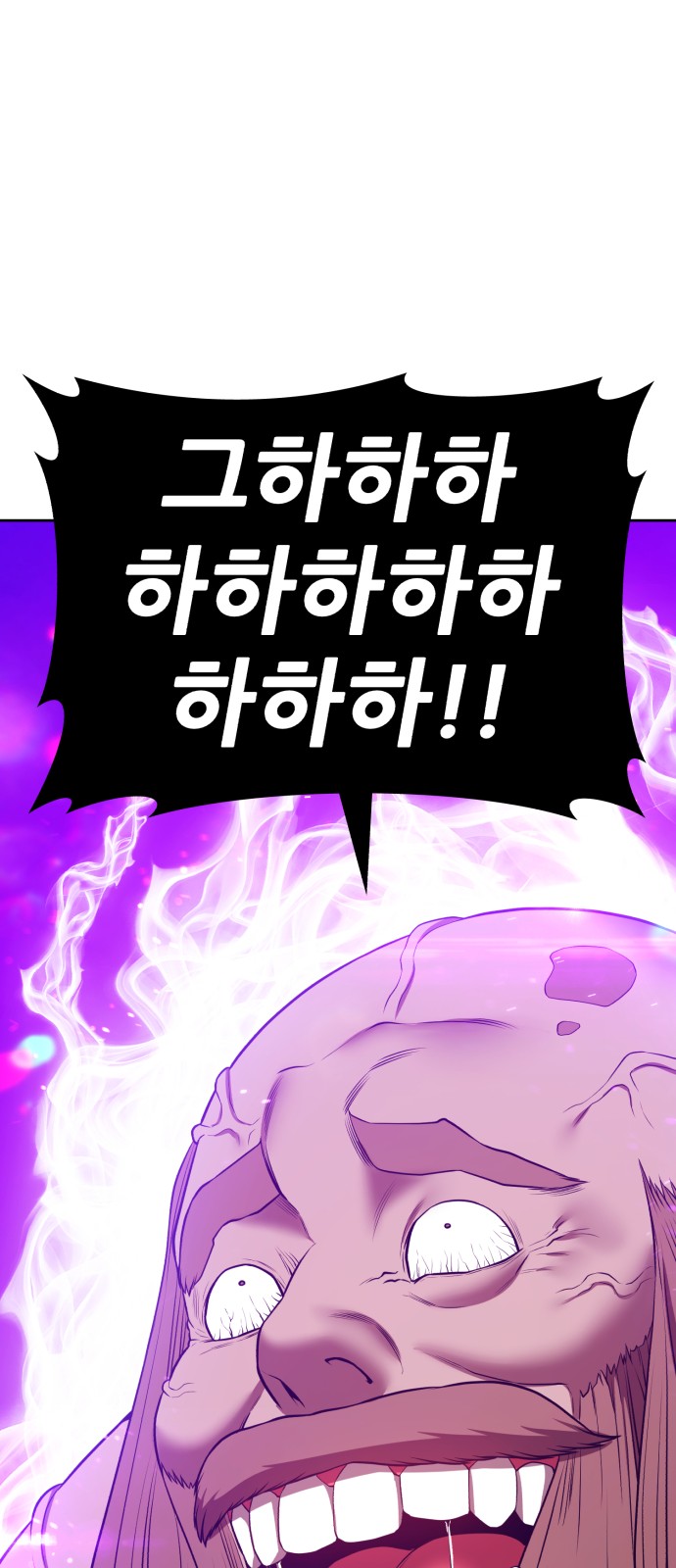 119 페이지