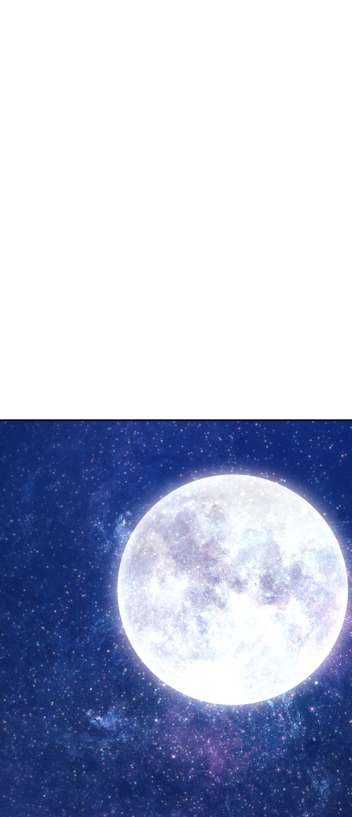 121 페이지