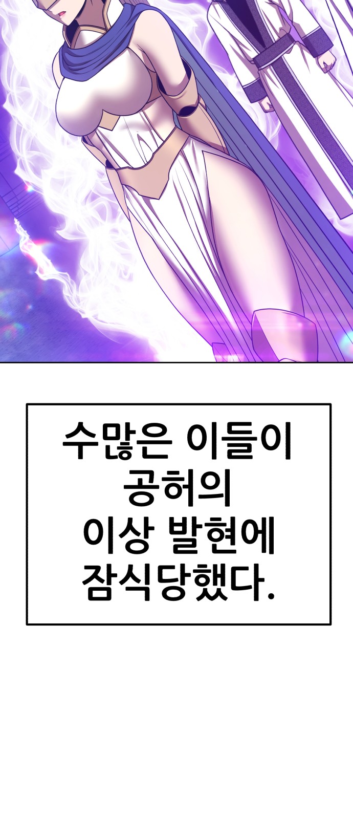 127 페이지