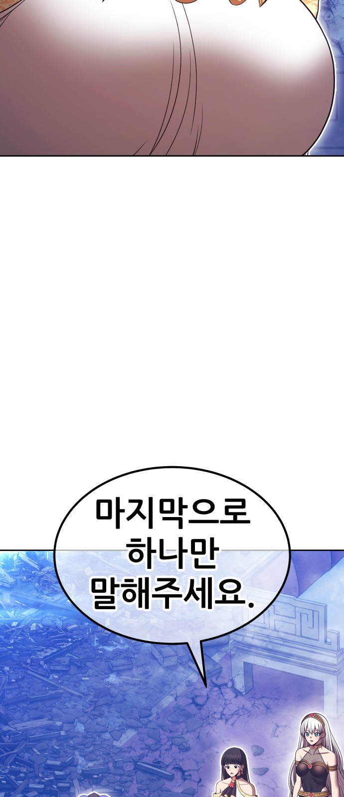 137 페이지