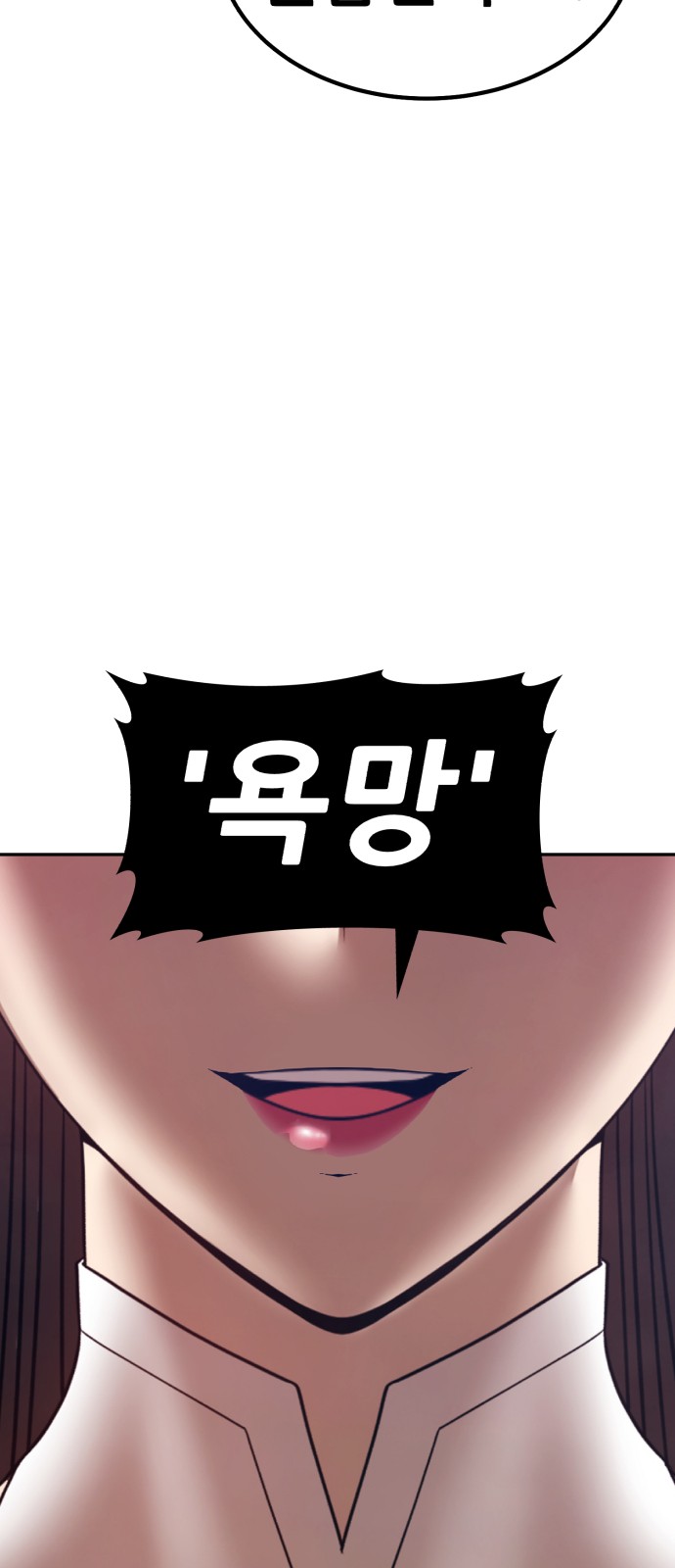 139 페이지