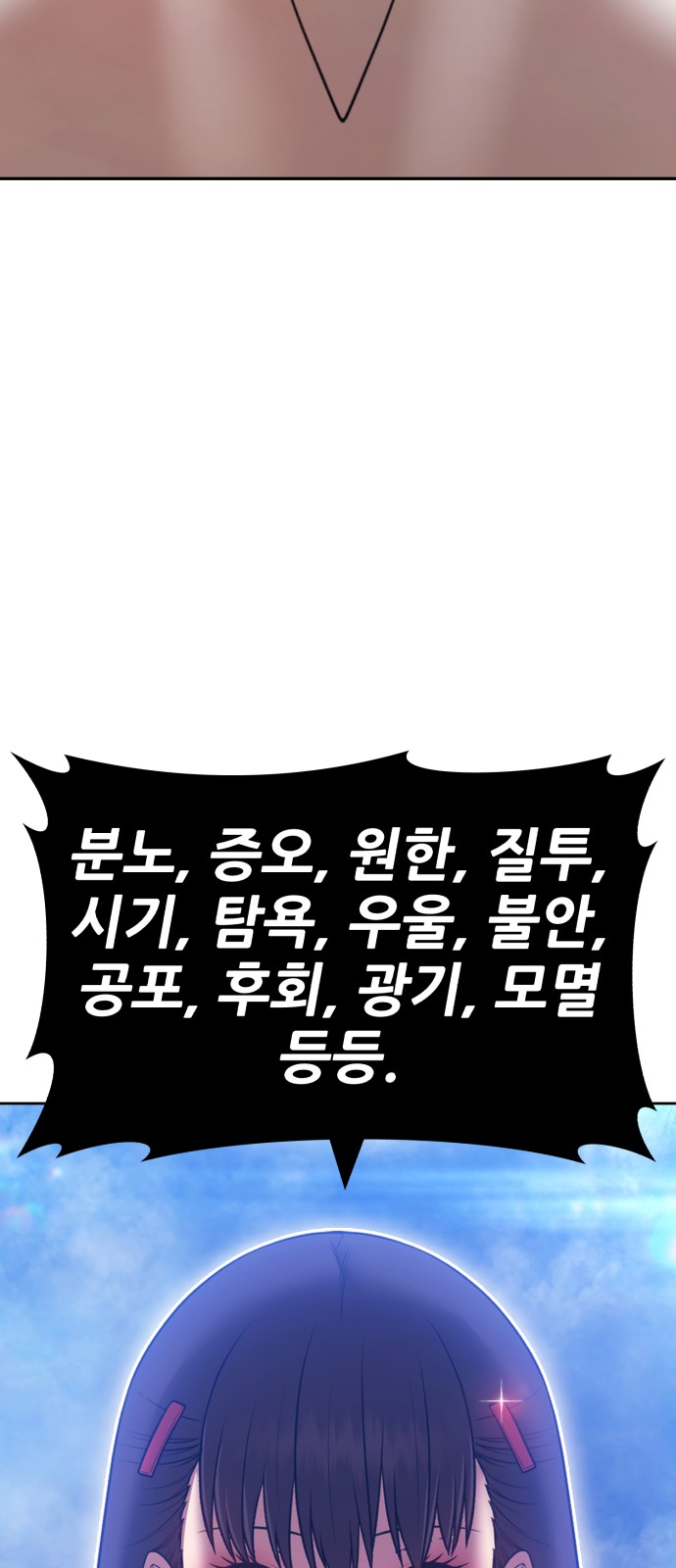 140 페이지