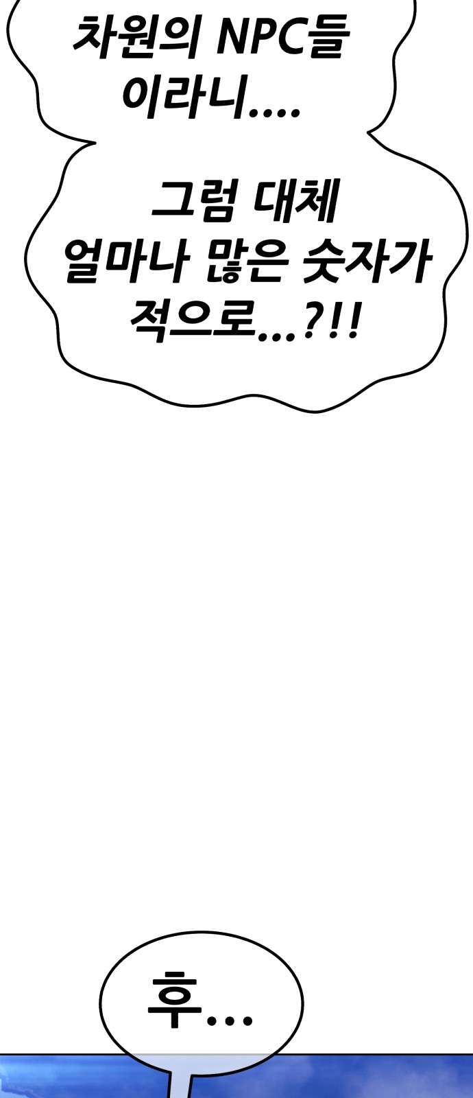 145 페이지